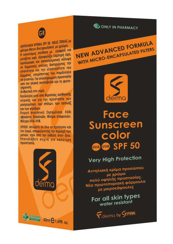 F-Derma Face Sunscreen SPF 50 με χρώμα 50ml