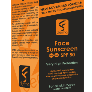 F-Derma Sun Face Cream SPF50 Αντηλιακή κρέμα 50ml