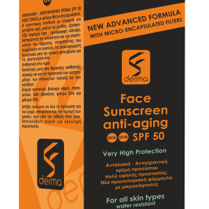 F-Derma Sun Anti-Aging Face Cream SPF50 με αντιρυτιδική δράση 50ml