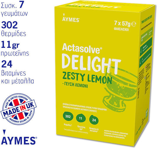 Actasolve DELIGHT Συμπλήρωμα Διατροφής για την ενίσχυση του οργανισμού 7x57gr - Image 2