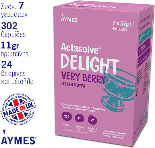 Actasolve DELIGHT Συμπλήρωμα Διατροφής για την ενίσχυση του οργανισμού 7x57gr - Image 3
