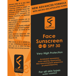 F-Derma Face Sunscreen SPF 30 με χρώμα 50ml