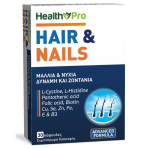 Health Pro Hair & Nails για Μαλλιά & Νύχια 30 Κάψουλες