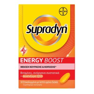 Supradyn Energy Boost 30tabs Πολυβιταμίνες με Συνένζυμο Q10