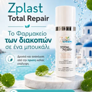 Zarkolia Health Zplast Total Repair Cream