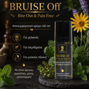 Bruise Off Bite Out & Pain Free Cream 50ml